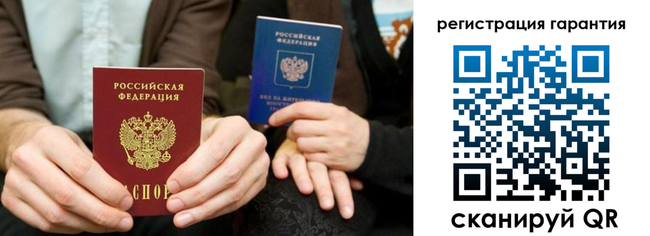 пропишу в квартире в Туймазы